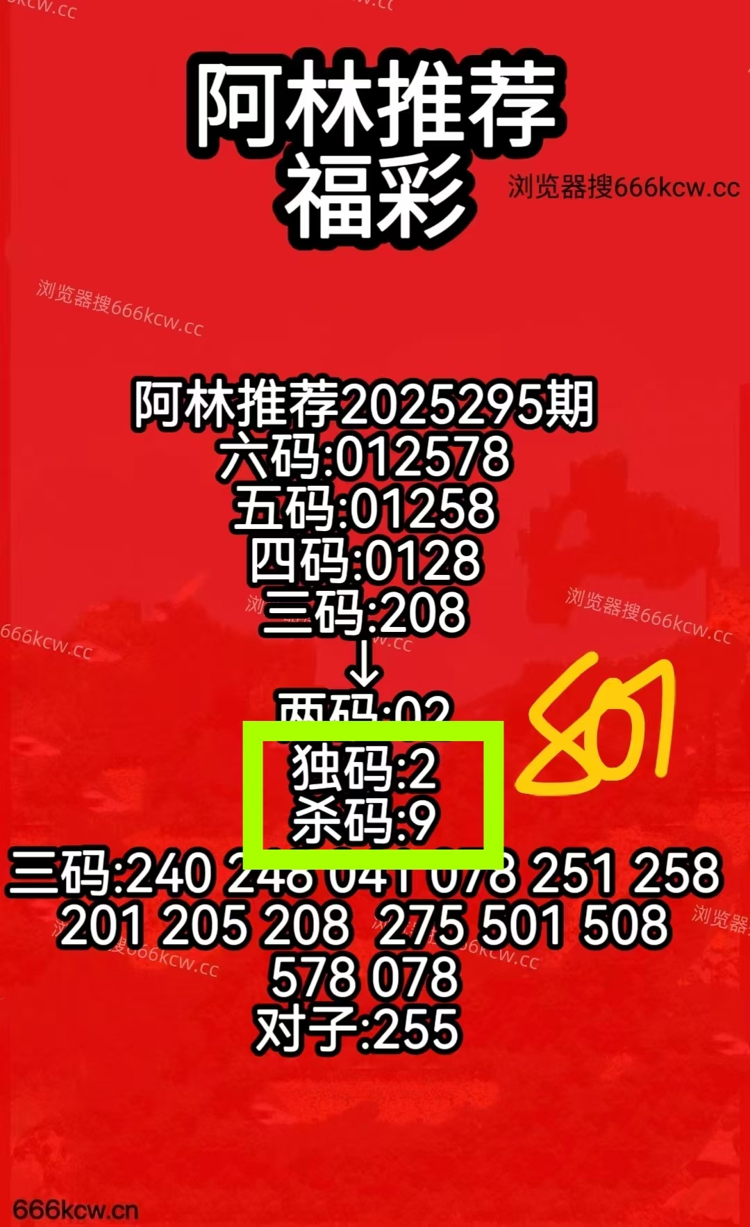 微信图片_20251105222146_285_9