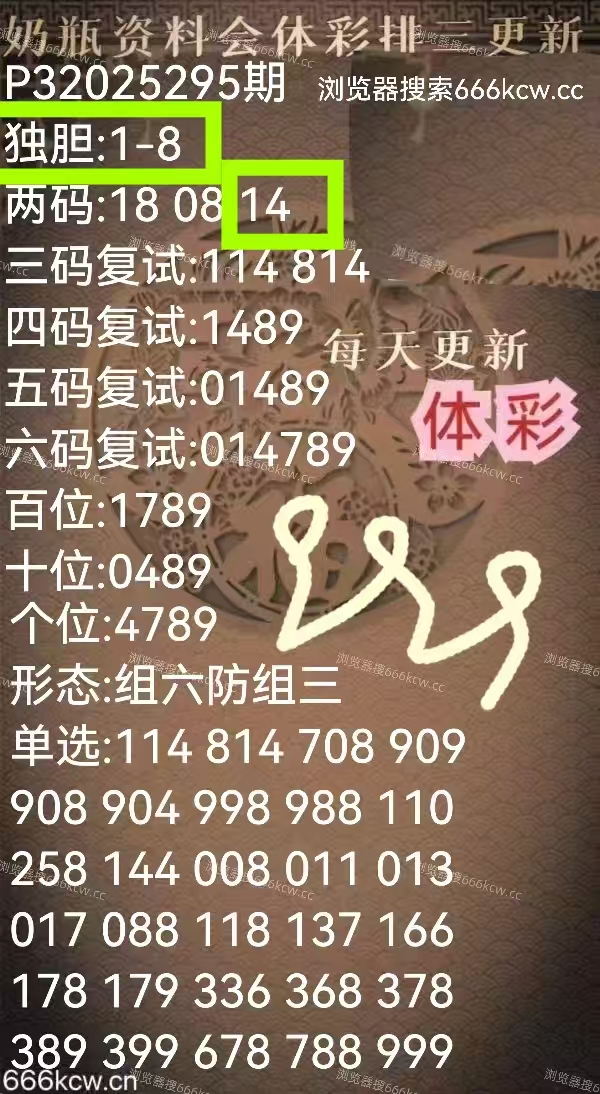 微信图片_20251105222146_284_9