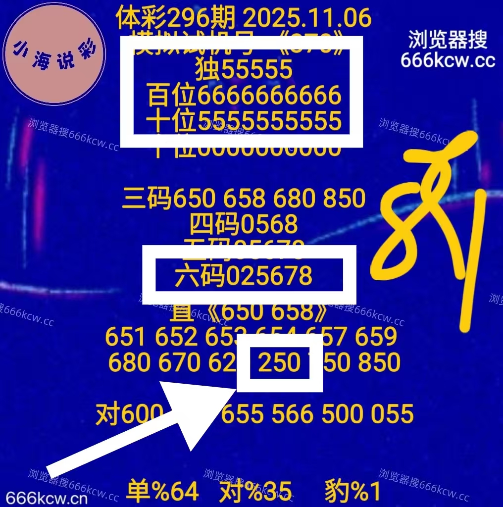 微信图片_20251106233518_300_9