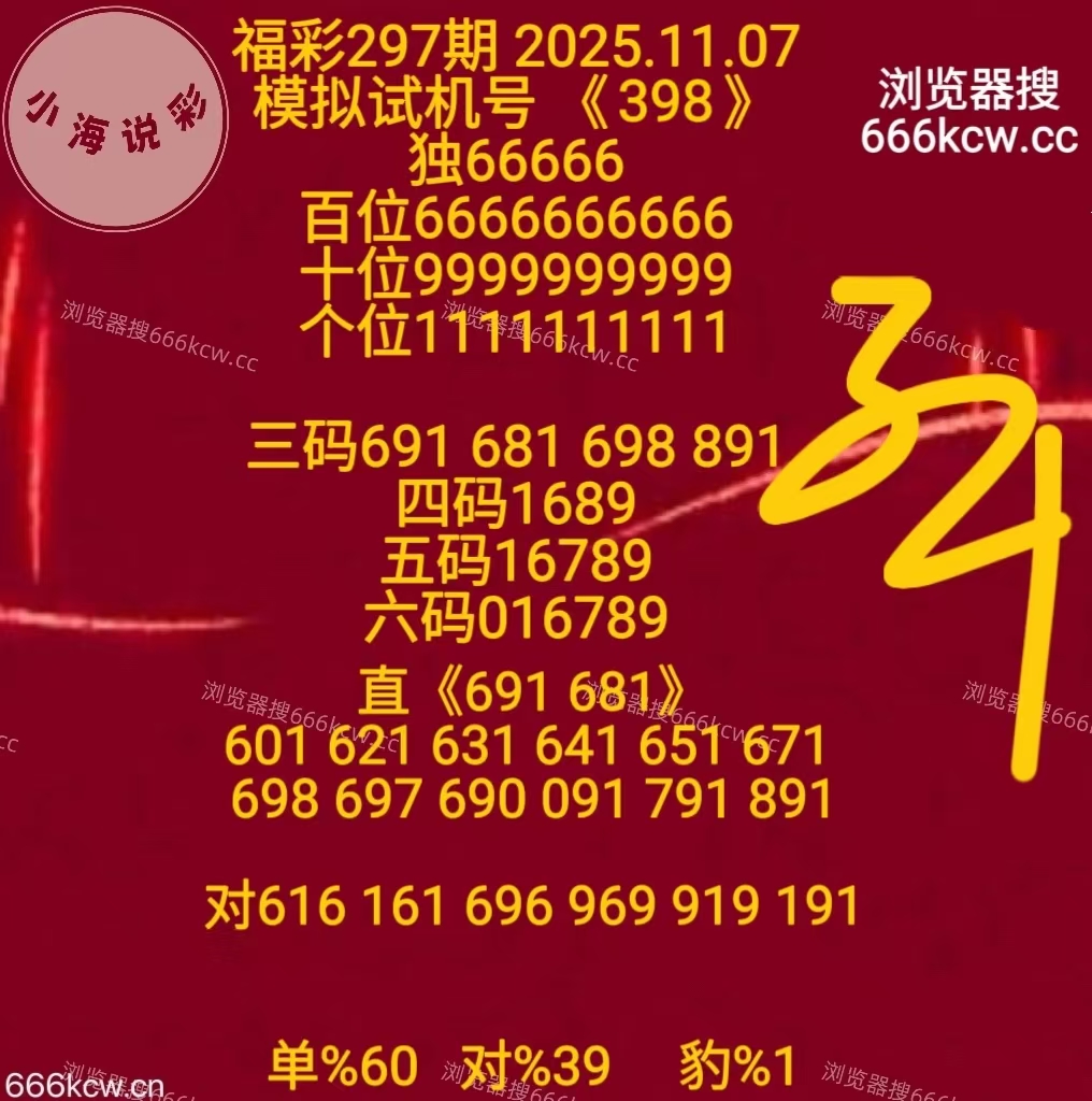 微信图片_20251107170344_323_9