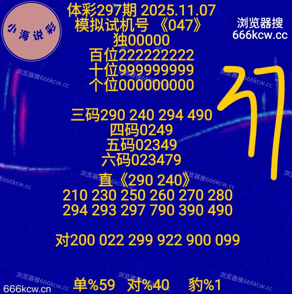 微信图片_20251107160201_315_9