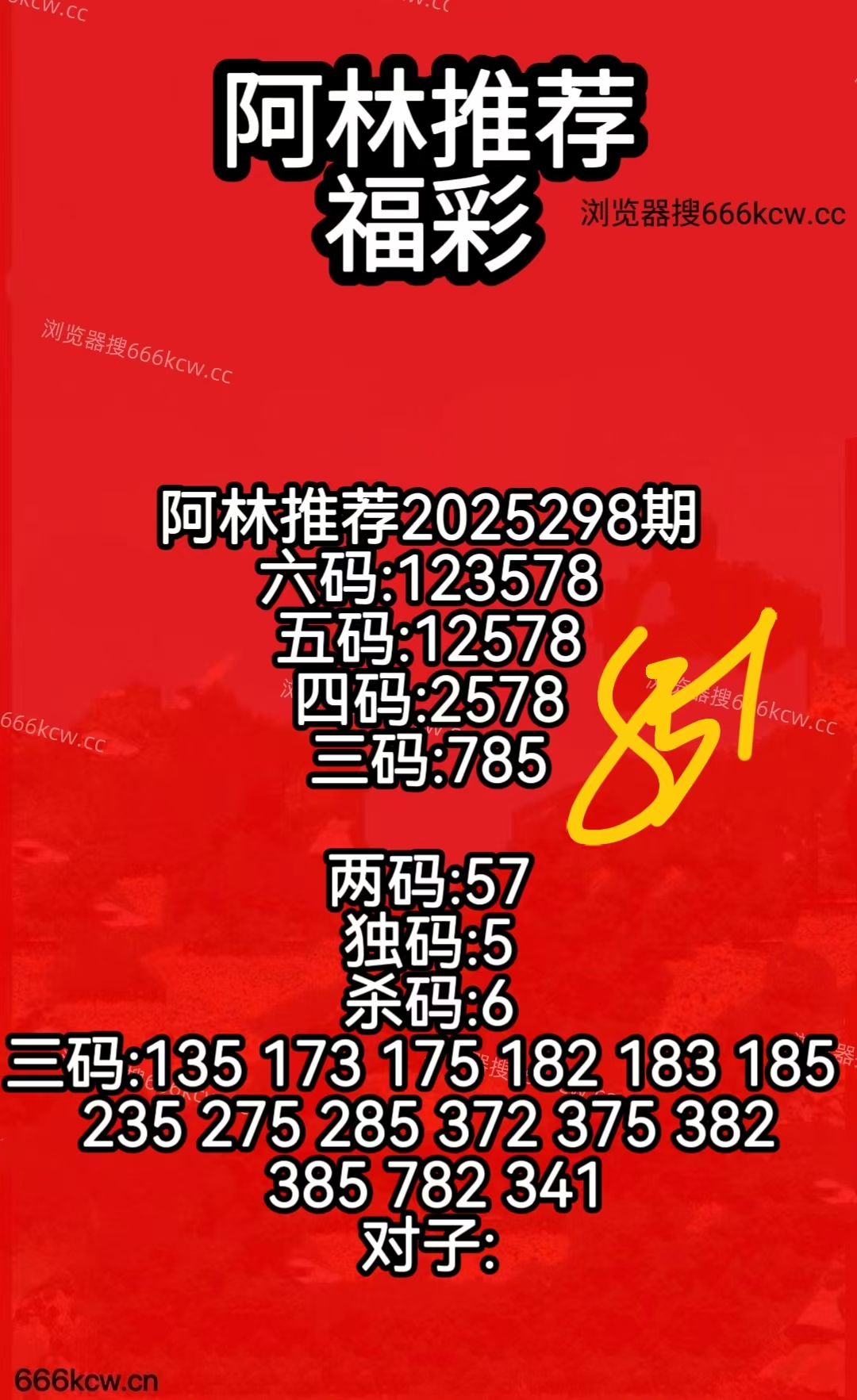 微信图片_20251108104520_377_107