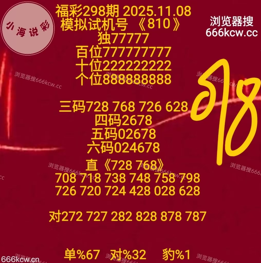微信图片_20251108170910_338_9