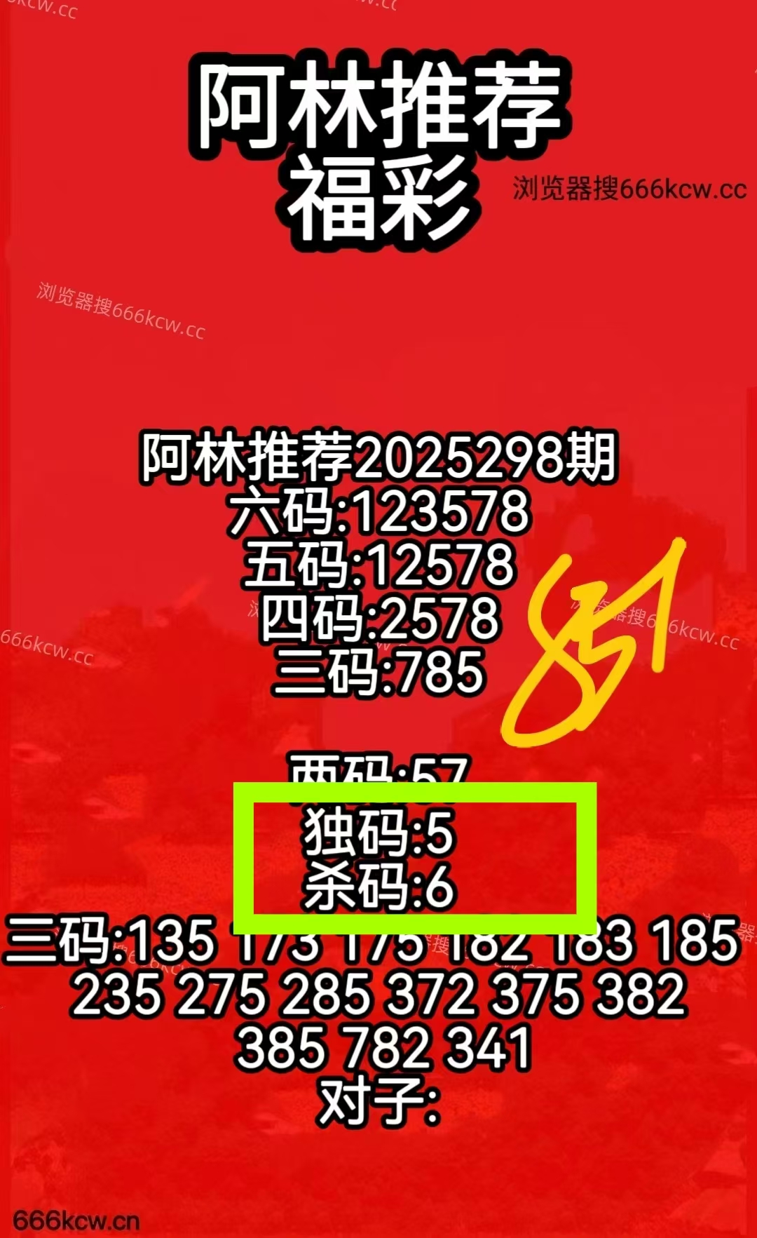 微信图片_20251108235919_341_9