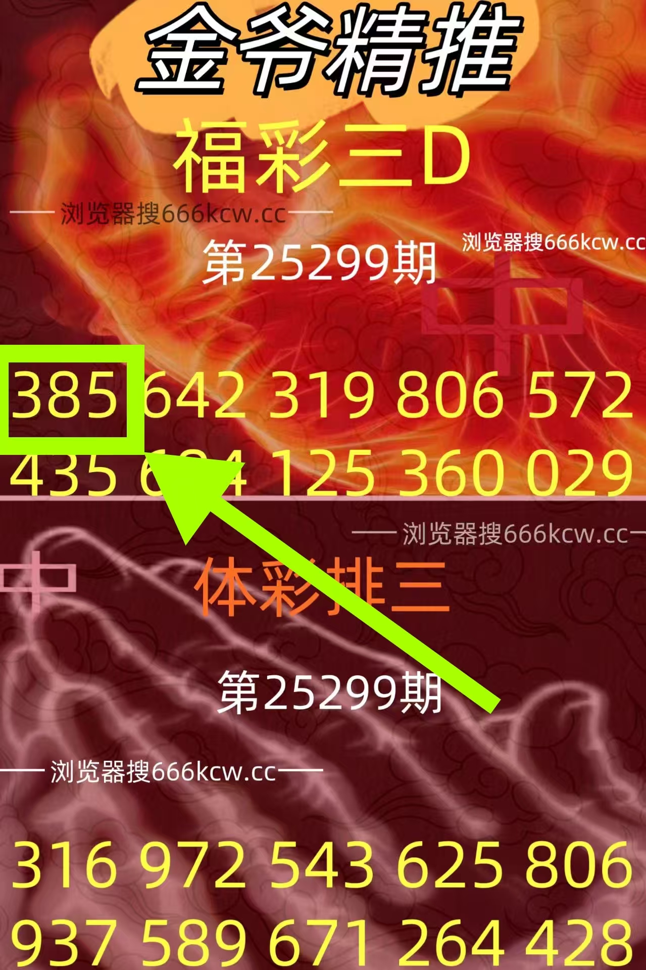 微信图片_20251109222053_354_9