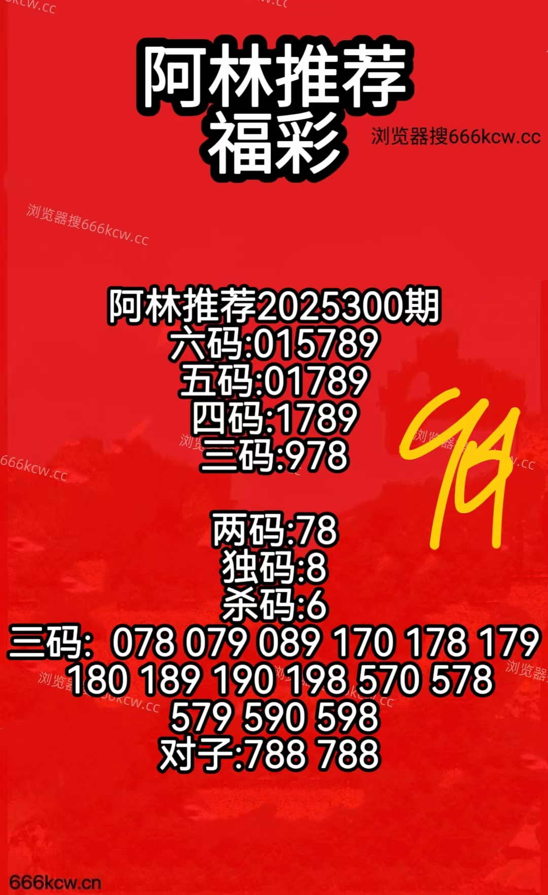 微信图片_20251110042943_405_107