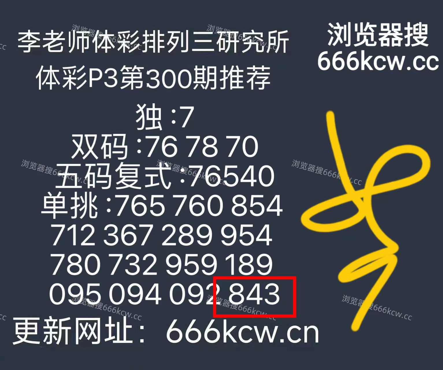 微信图片_202511111703251