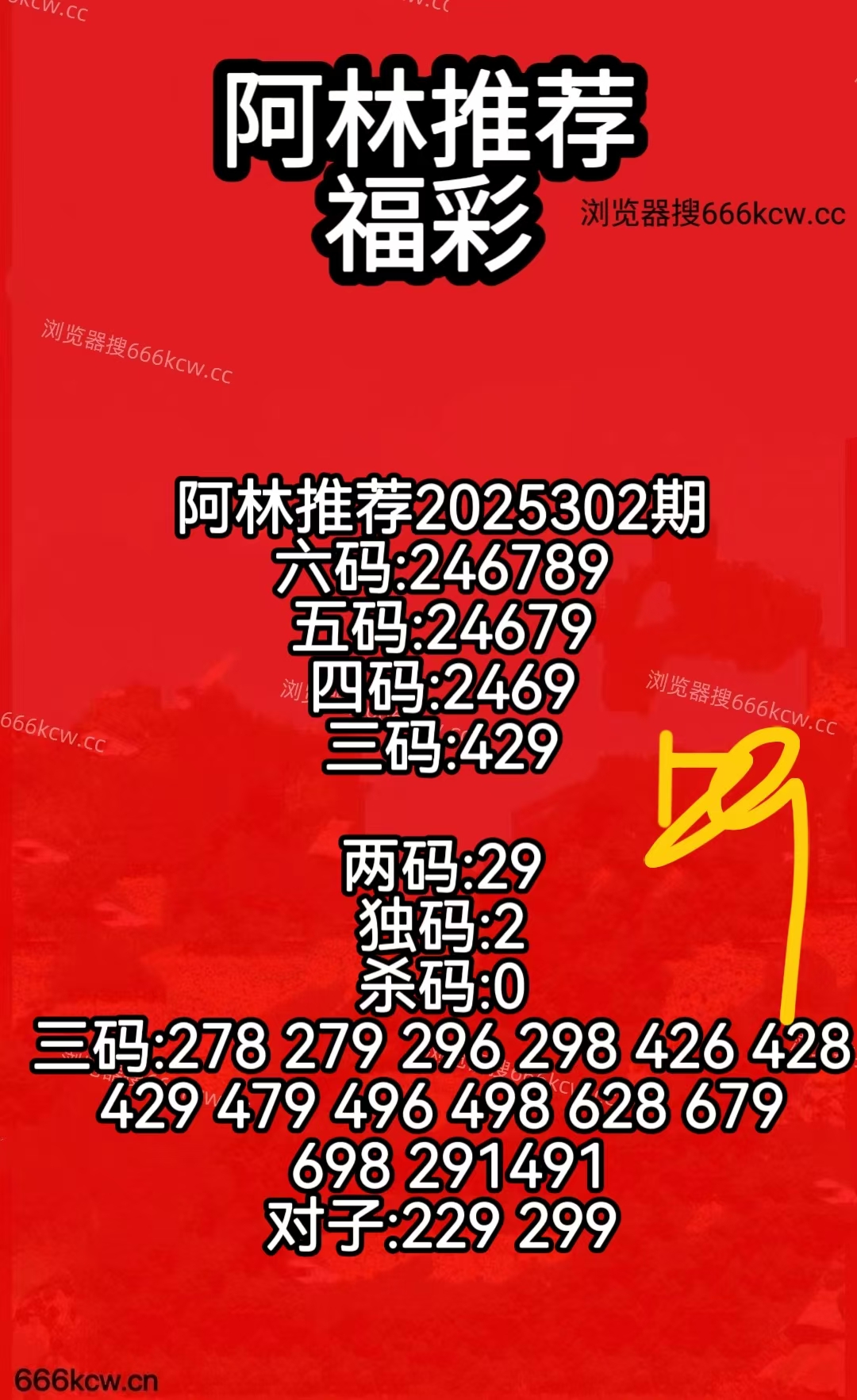 mmexport1762938256763