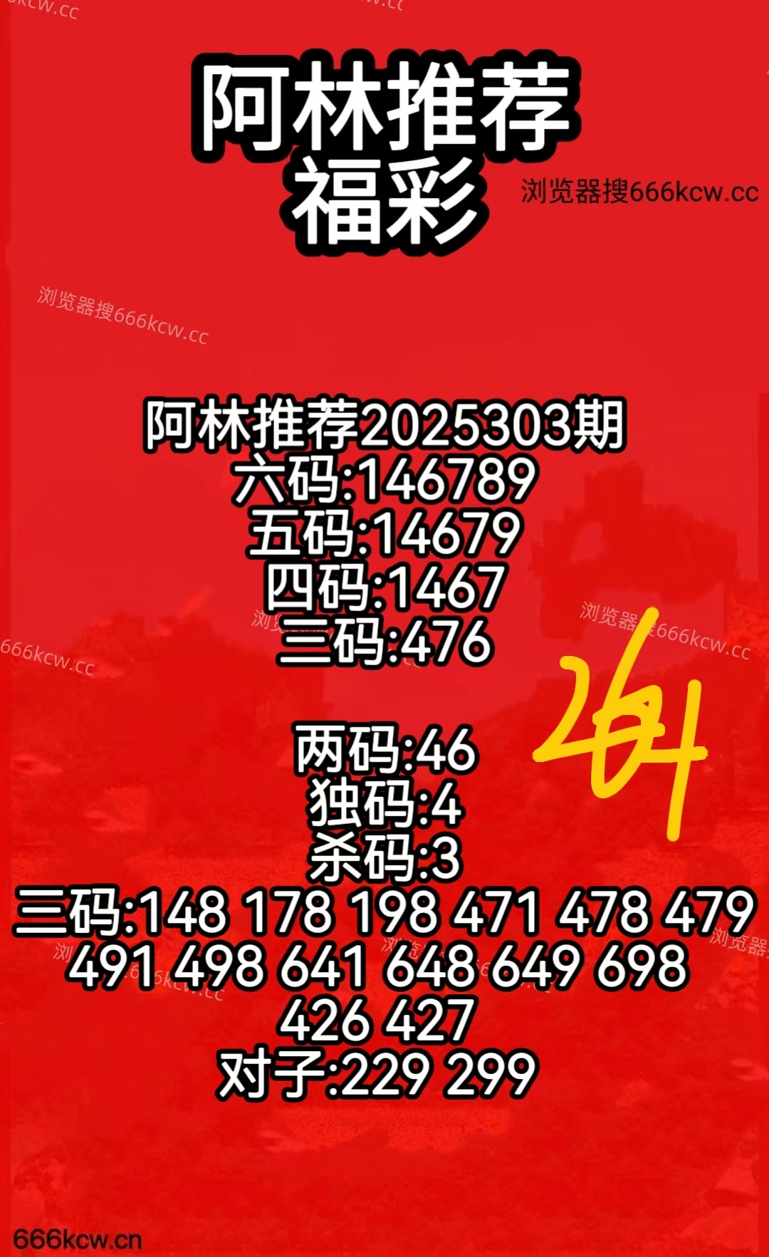 mmexport1763024222996