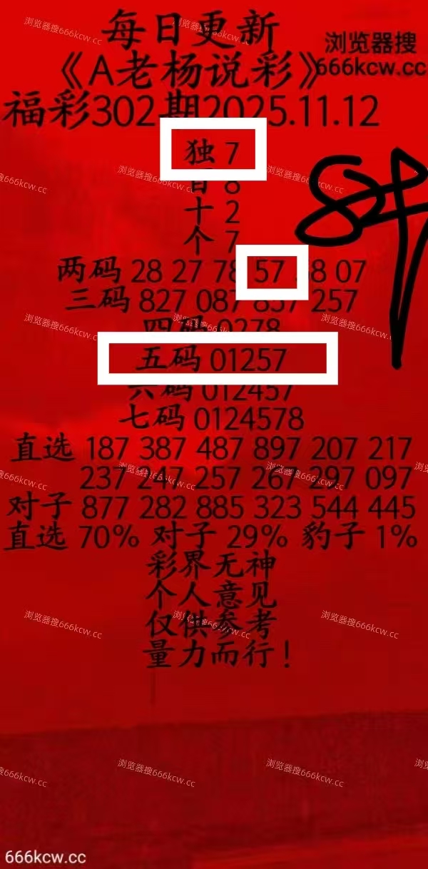 微信图片_20251112230937_442_9