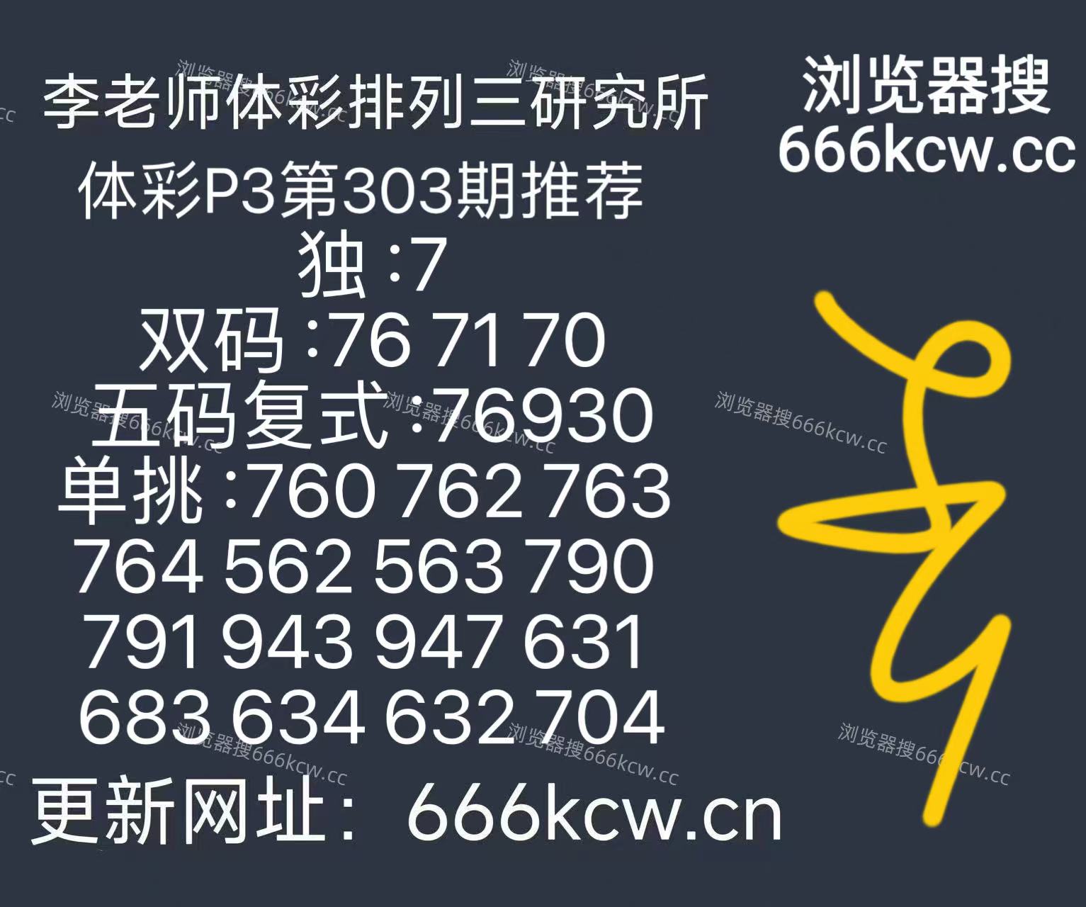 微信图片_20251113170411