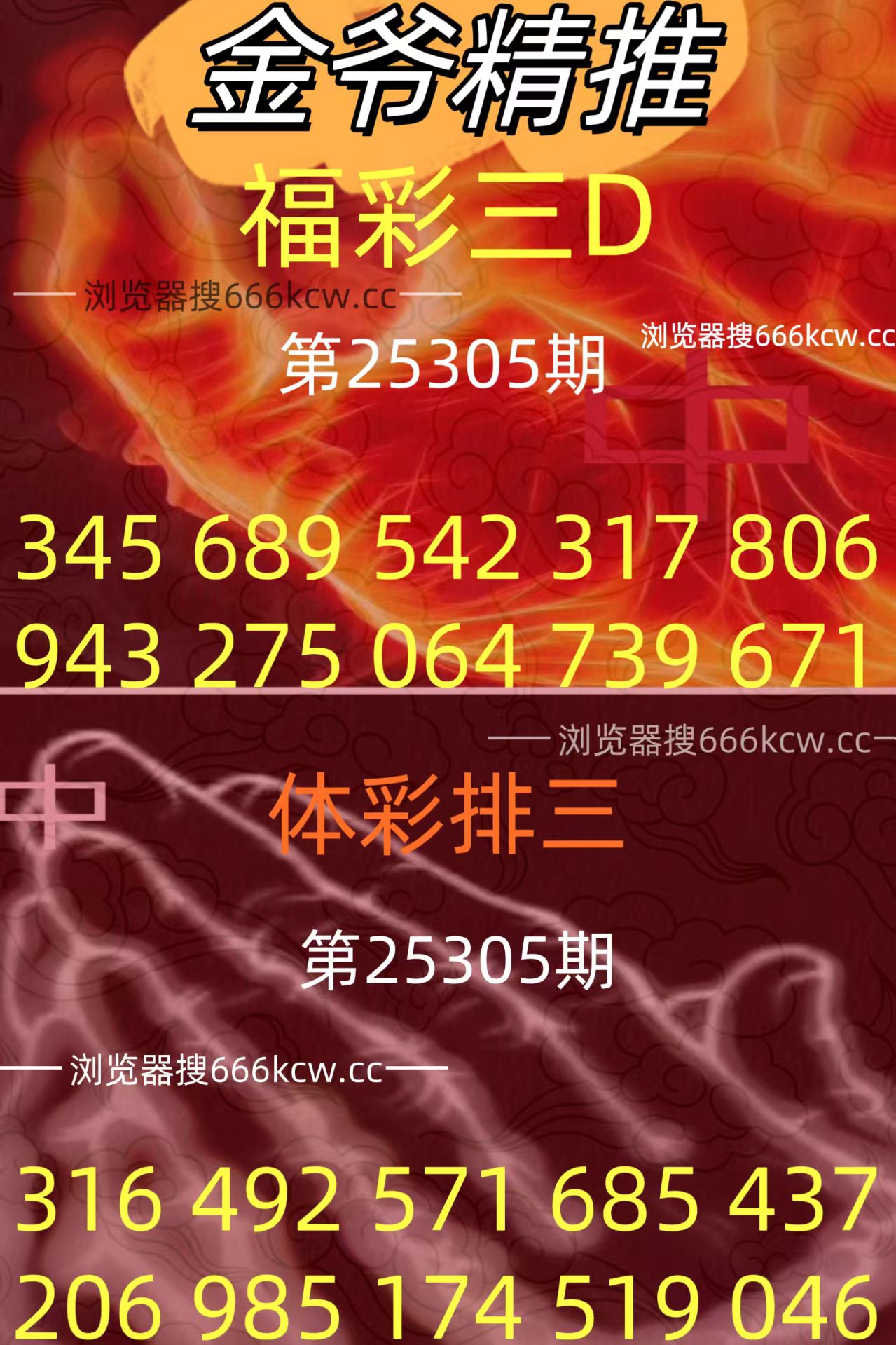 微信图片_20251114211422_1341_93