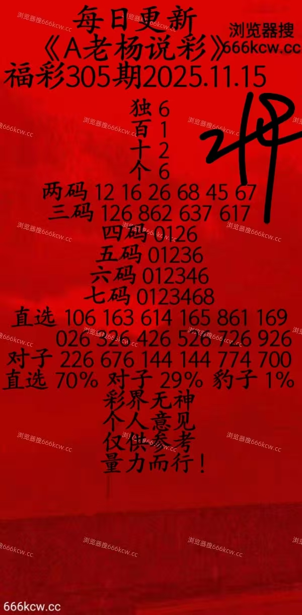 微信图片_20251114222931_1188_20