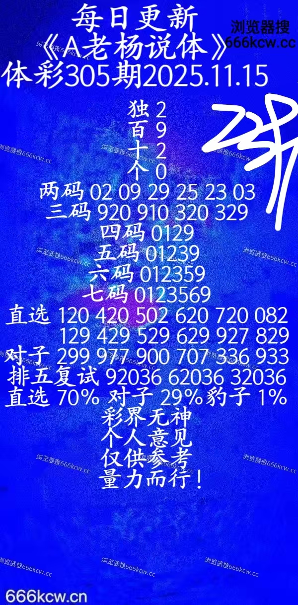 微信图片_20251114222932_1189_20