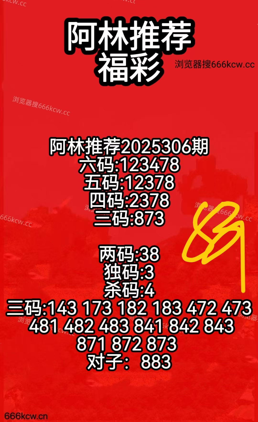 微信图片_20251116124053_1666_50