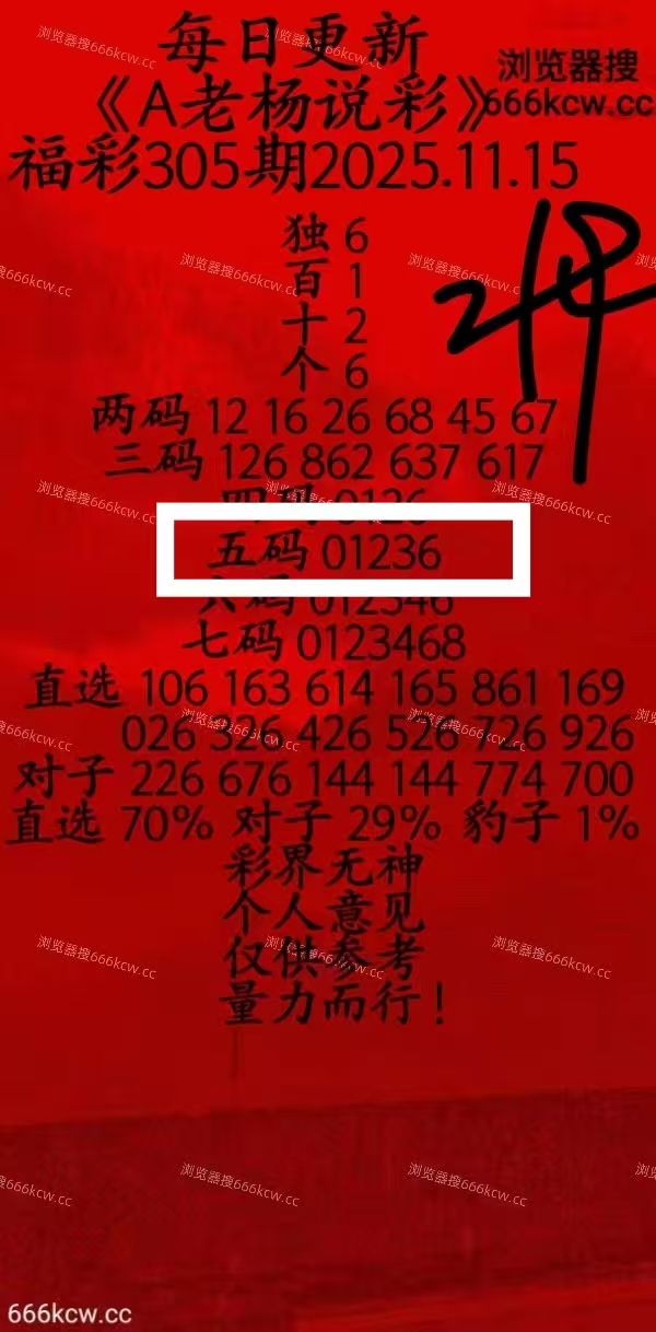 微信图片_20251115225958_2305_1