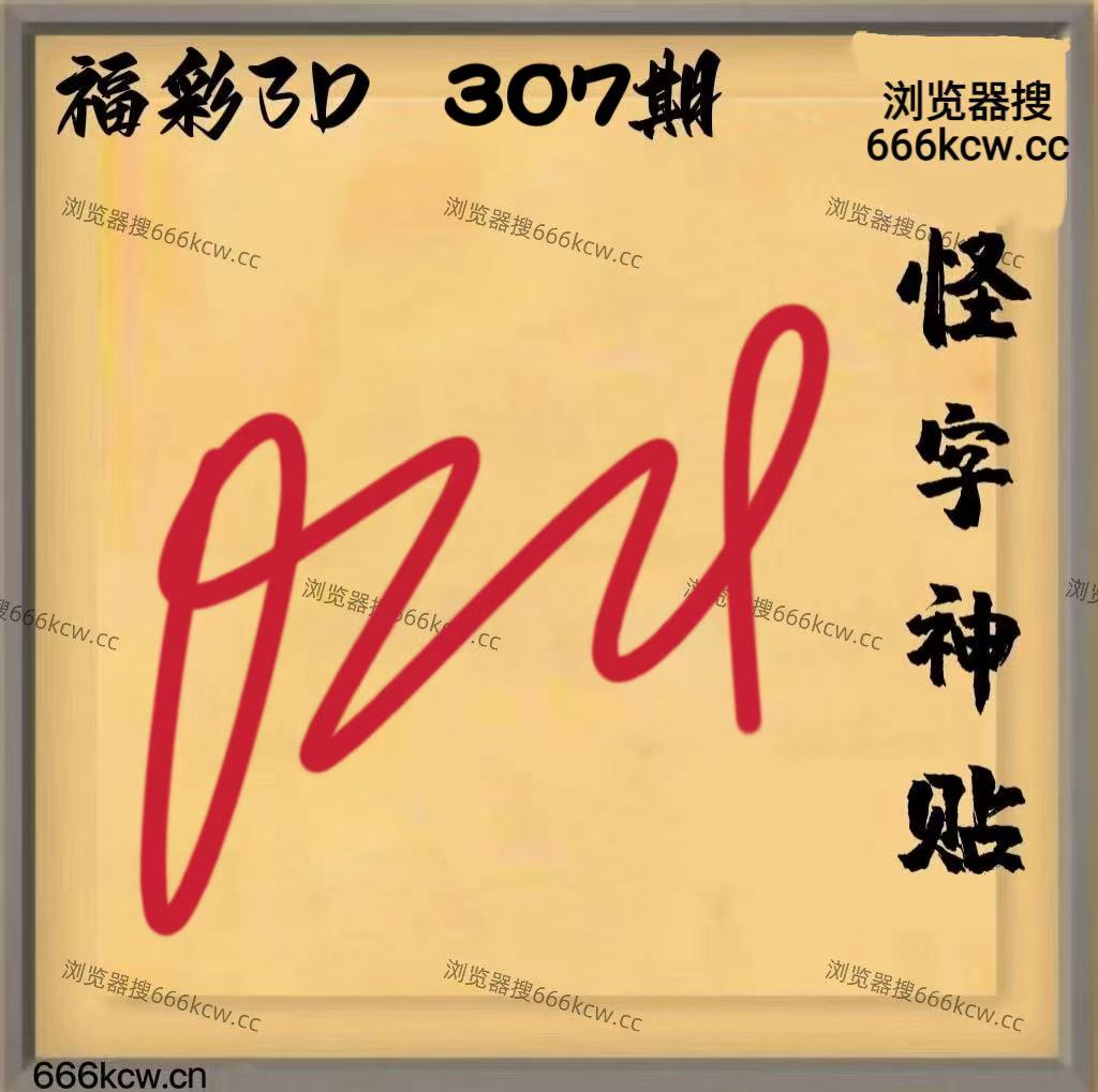 微信图片_20251117042108_3737_2 微信图片_20251117042108_3737_2