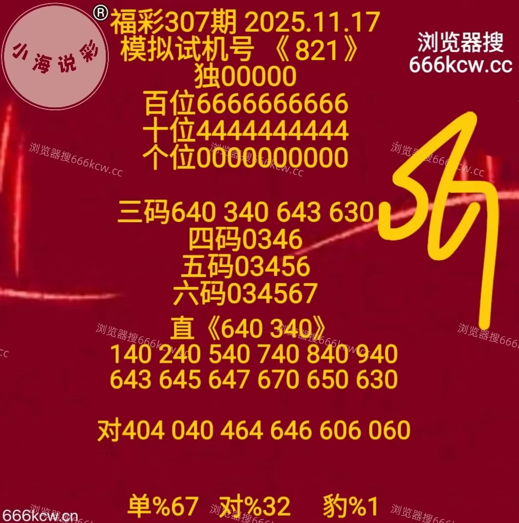 mmexport1763370426616