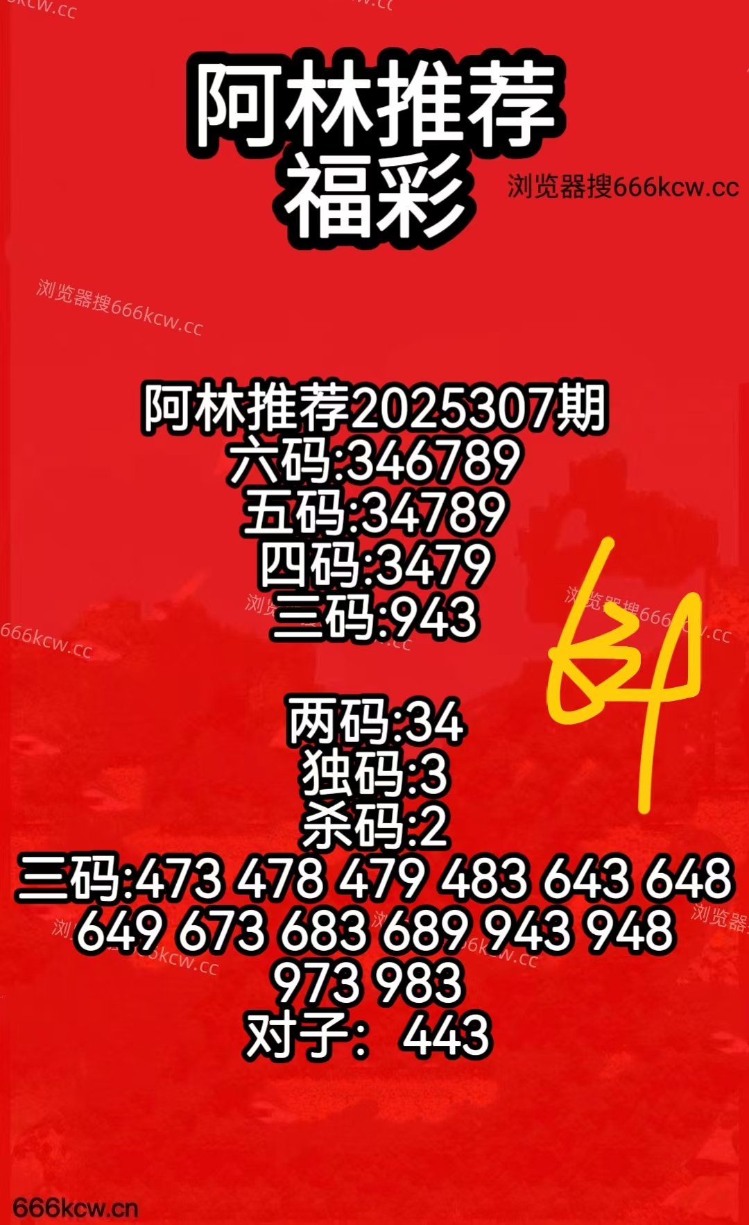 微信图片_20251117081503_1683_50