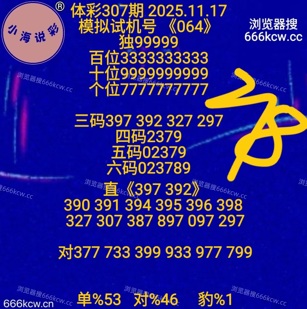 微信图片_20251117130620_2344_1