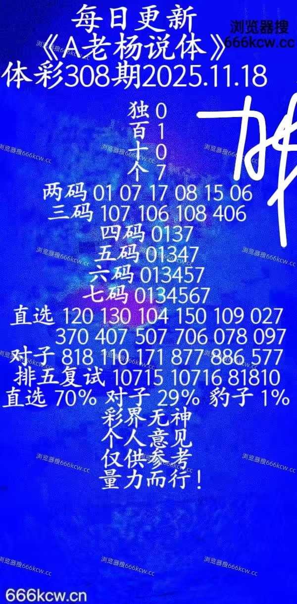 微信图片_20251117223658_1201_20
