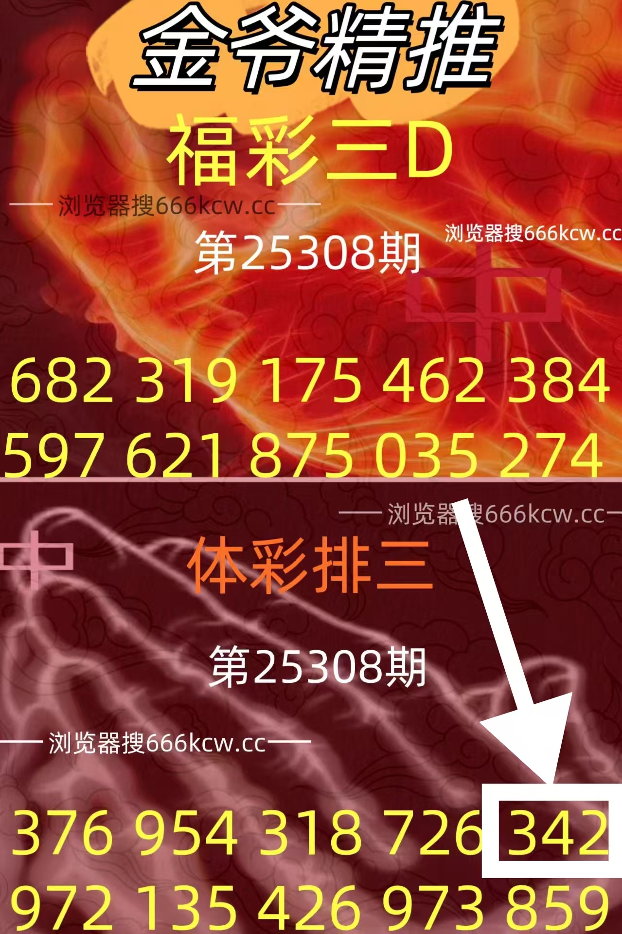 微信图片_20251119152506_2408_1