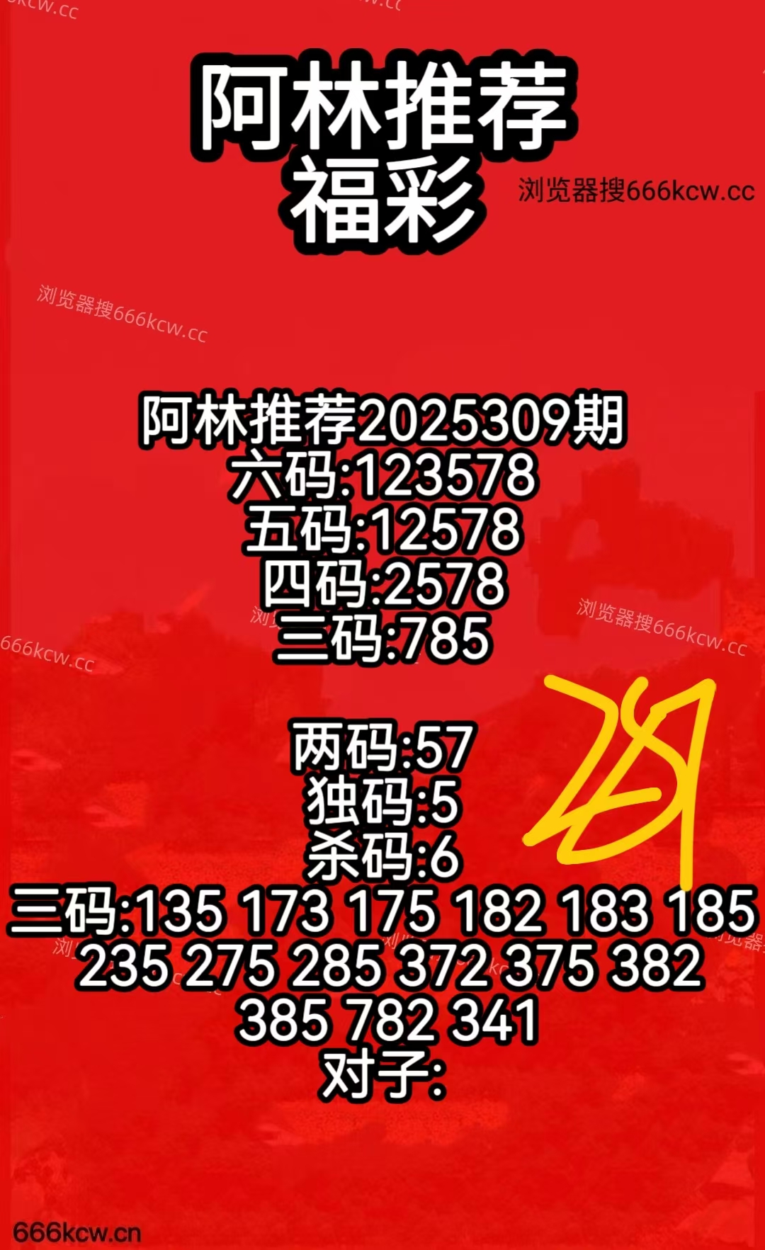 微信图片_20251119155440_1797_50