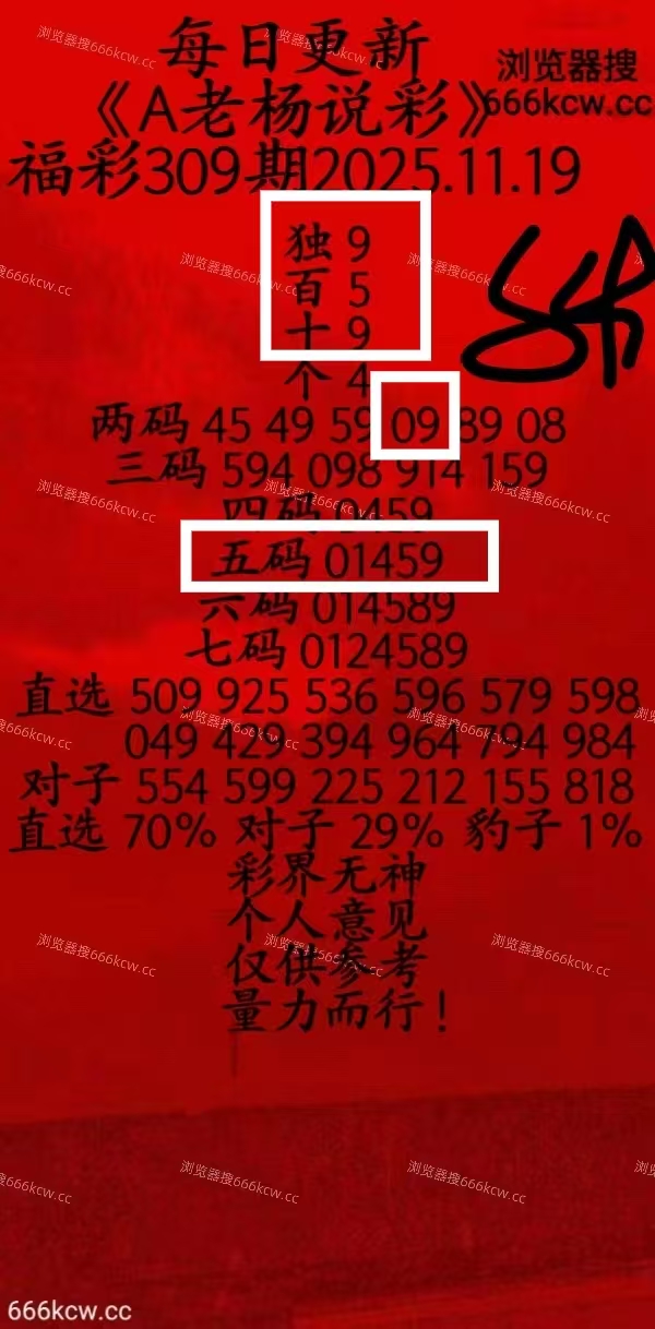 微信图片_20251120013247_2419_1