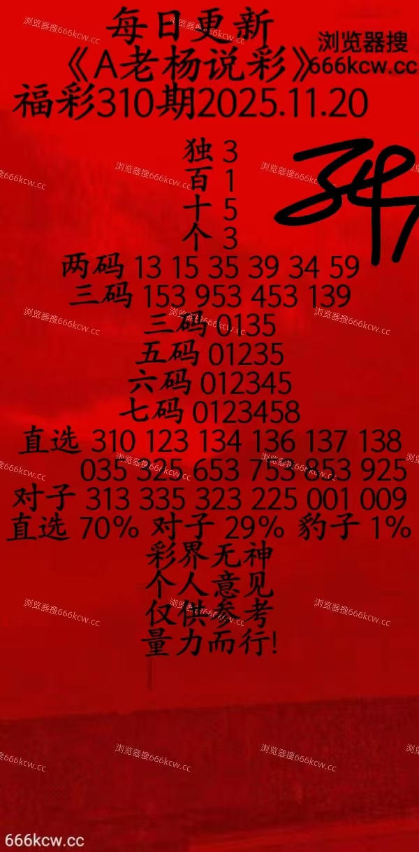 微信图片_20251120090224_1213_20