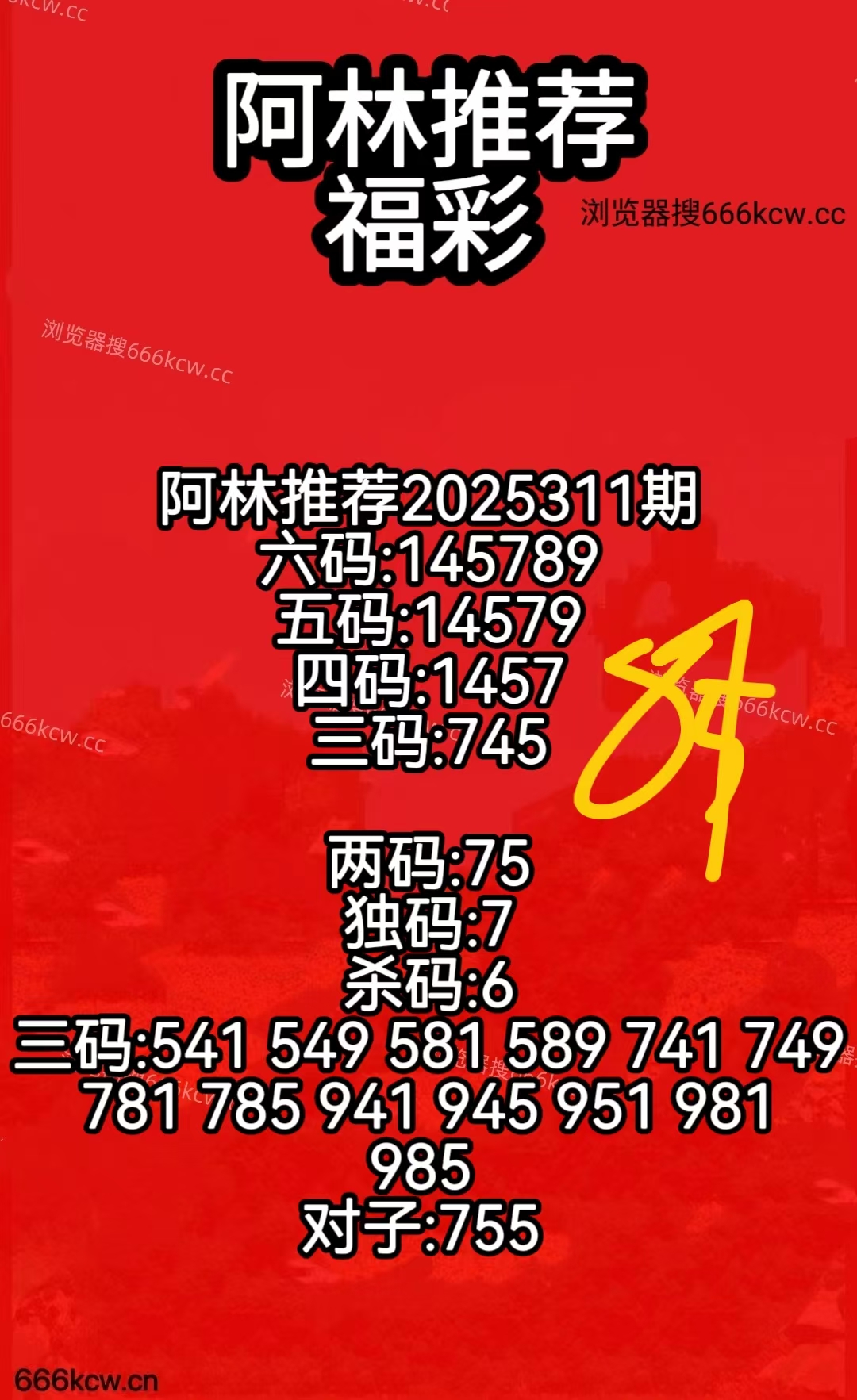 微信图片_20251121160054_1897_50