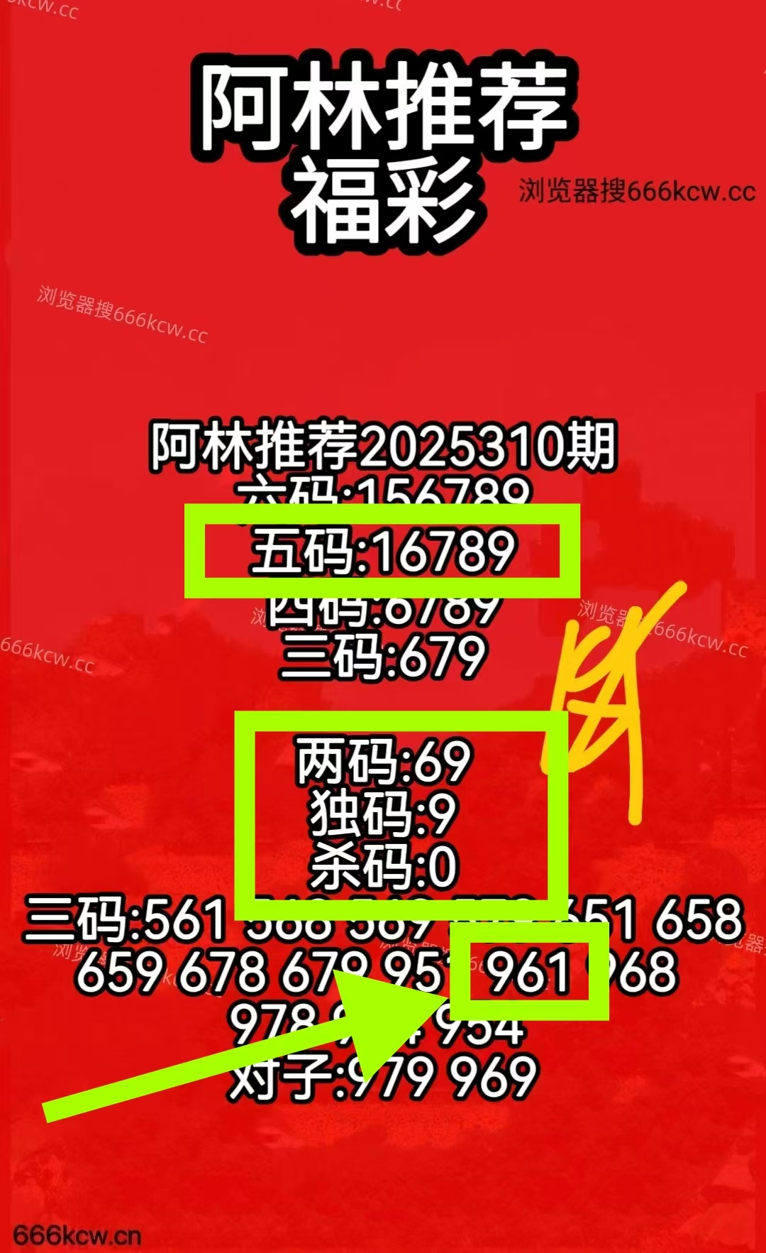 微信图片_20251121010242_2442_1