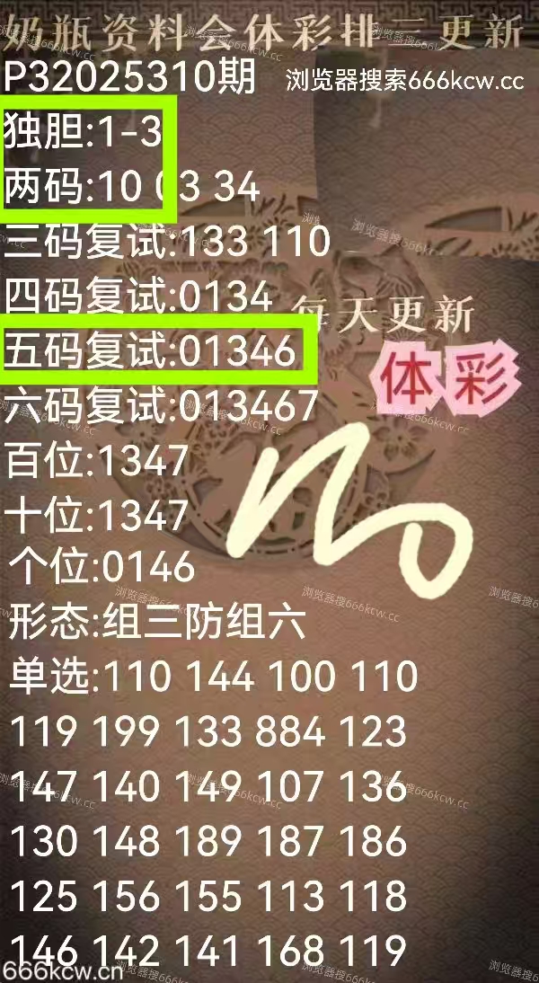 微信图片_20251121010235_2438_1