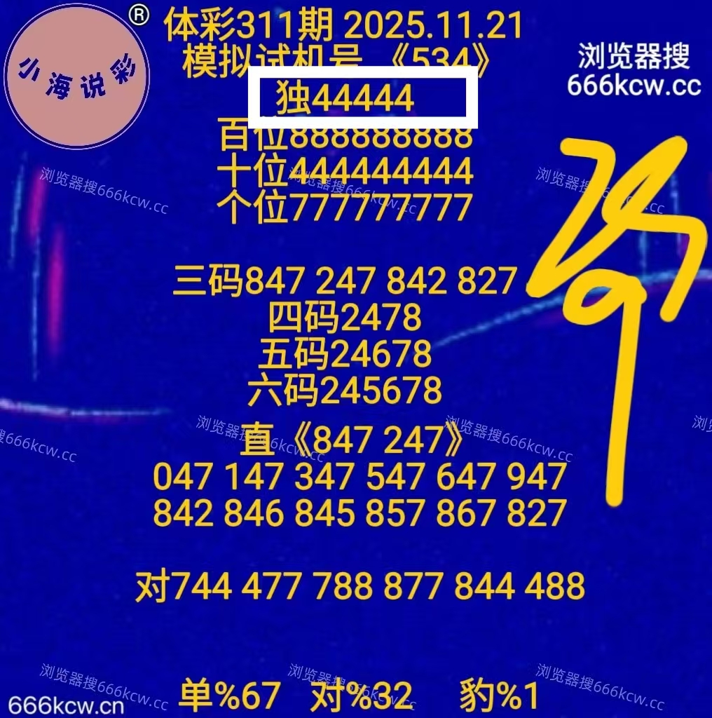 微信图片_20251121232418_2459_1