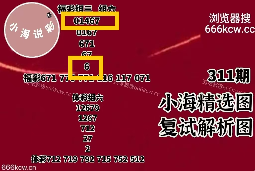 微信图片_20251121232419_2460_1