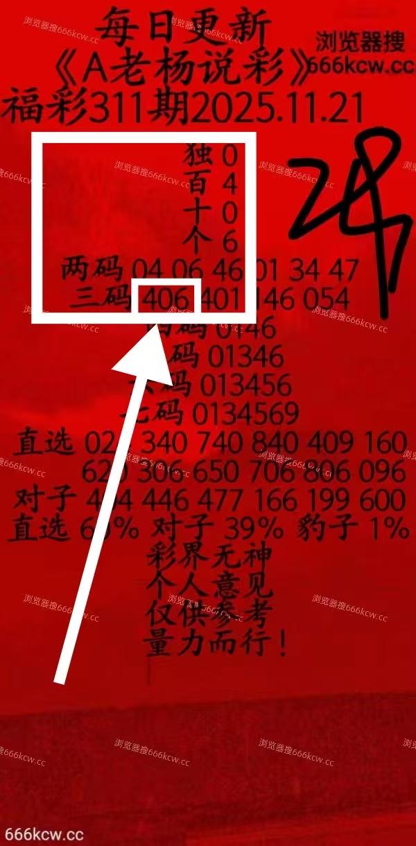 微信图片_20251121232421_2463_1