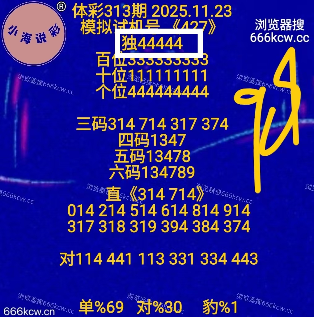 微信图片_20251123234535_2496_1
