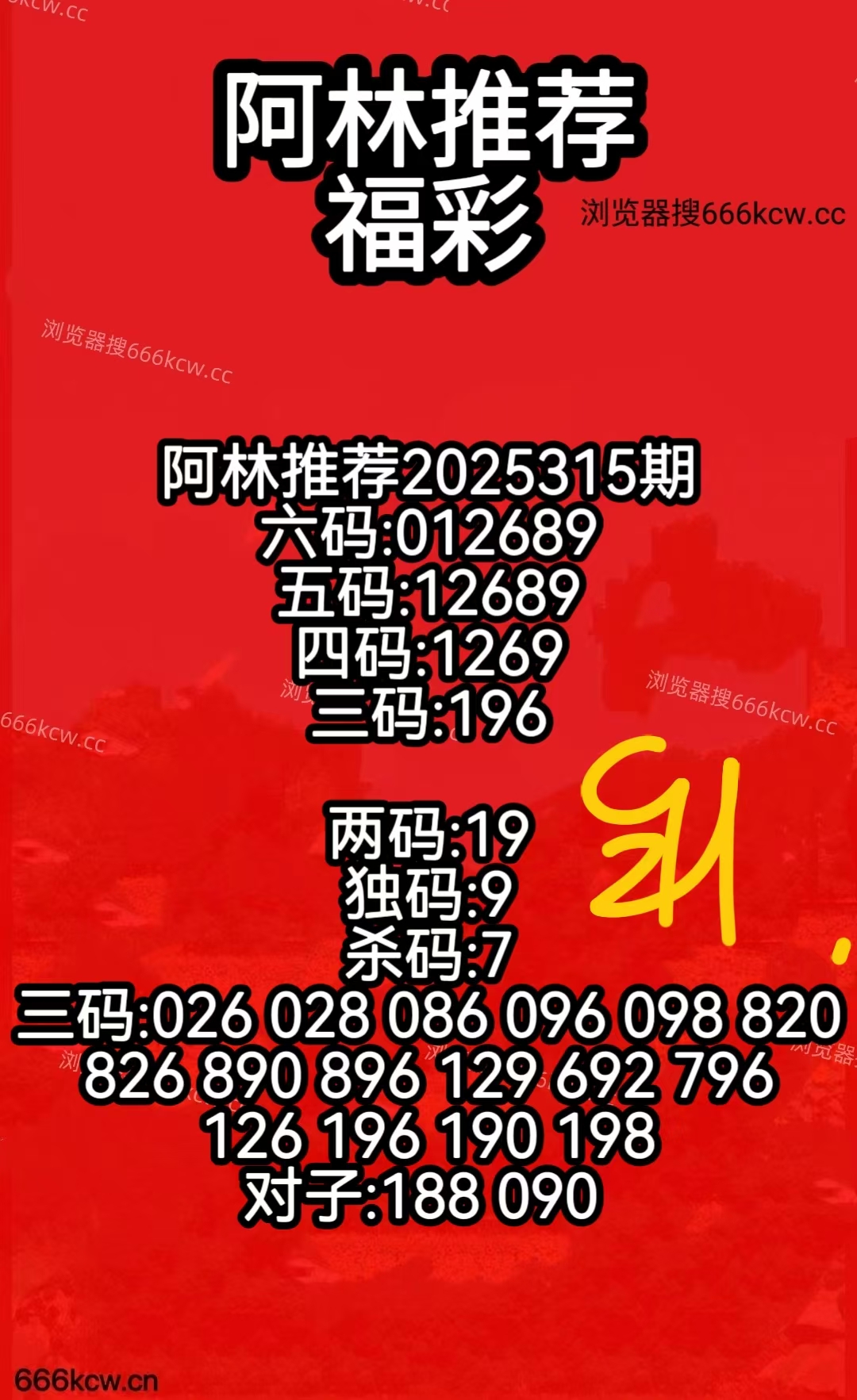 微信图片_20251125065734_1935_50