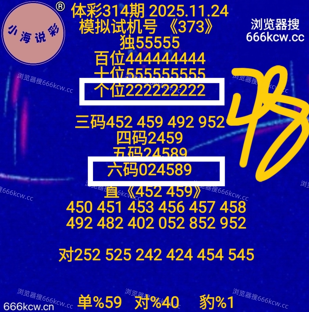 微信图片_20251124231328_2511_1