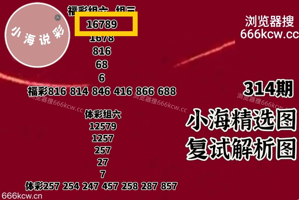 微信图片_20251124231328_2510_1