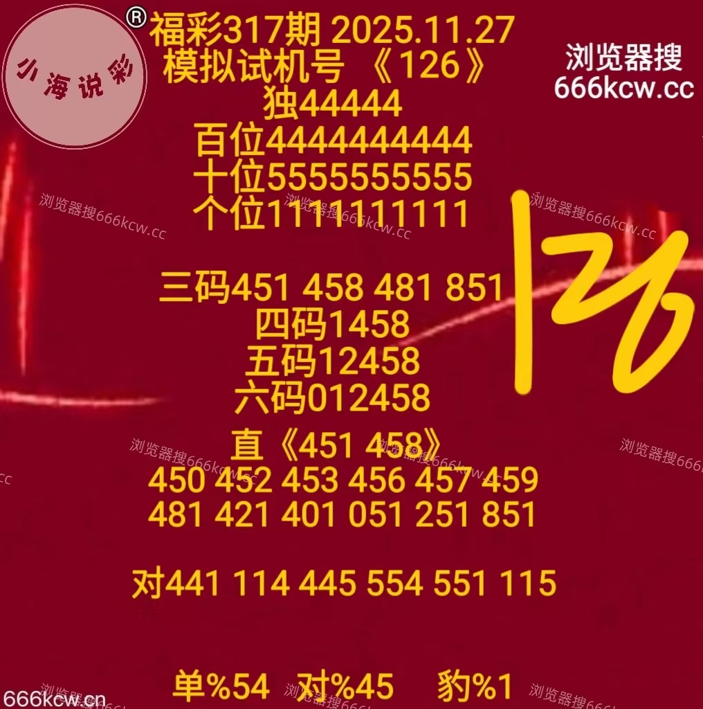 微信图片_20251127170532_2571_1