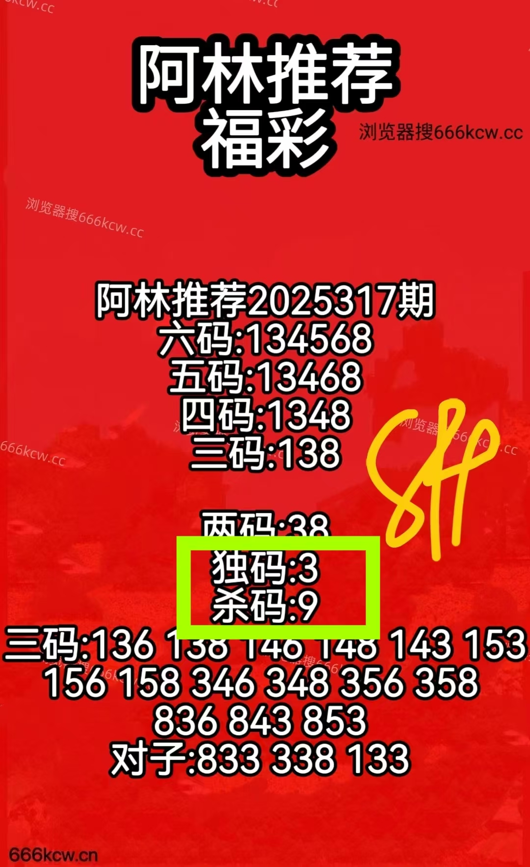 微信图片_20251127230035_2575_1