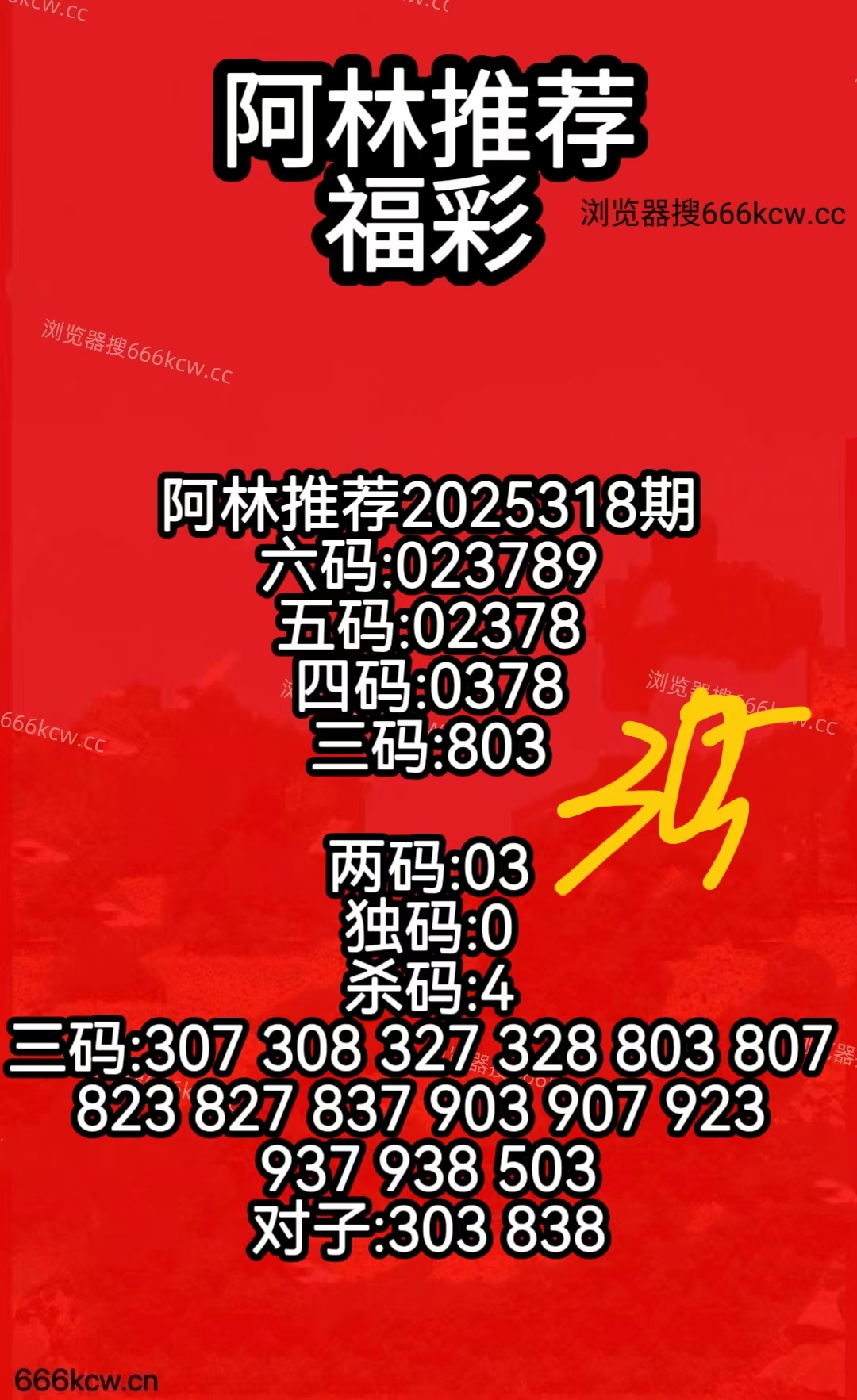 微信图片_20251128064327_1955_50