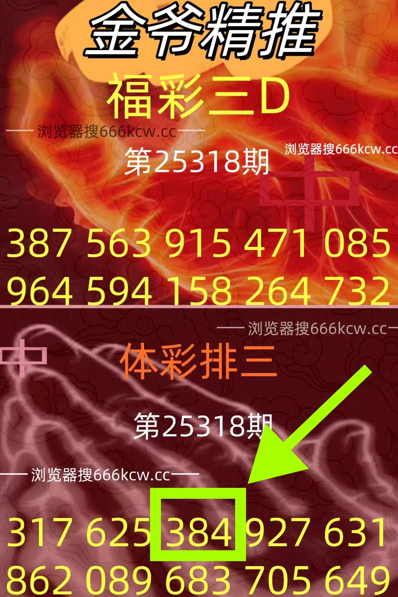 微信图片_20251129163549_2592_1