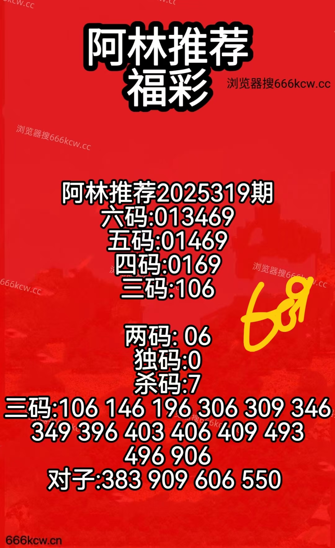 微信图片_20251129083703_1967_50