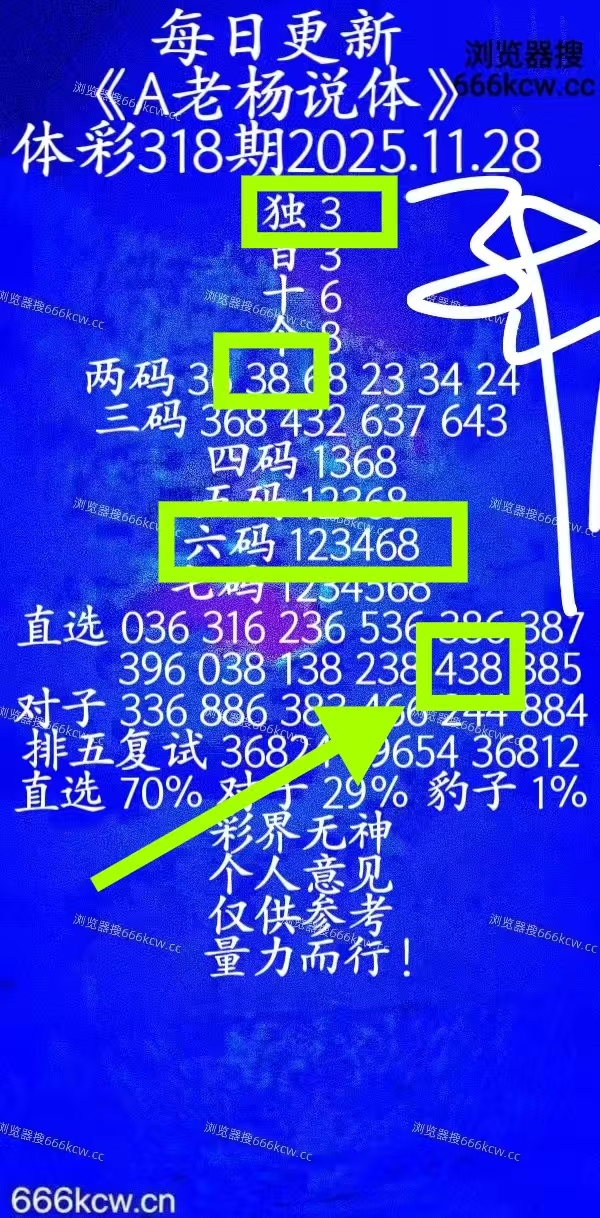 微信图片_20251129163551_2595_1