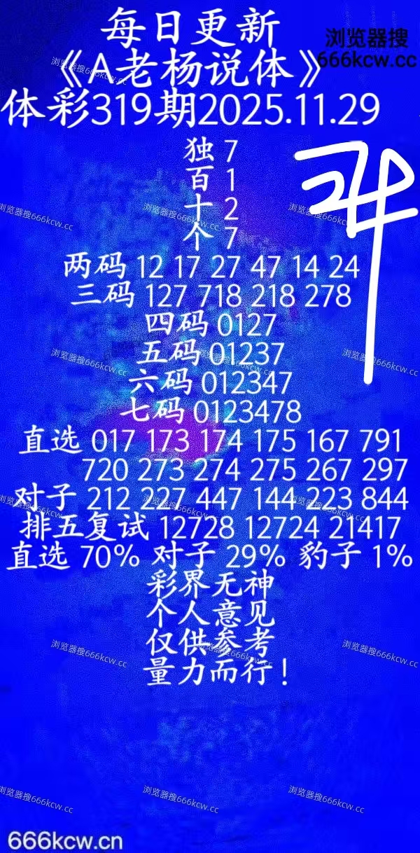 微信图片_20251128223336_1298_20