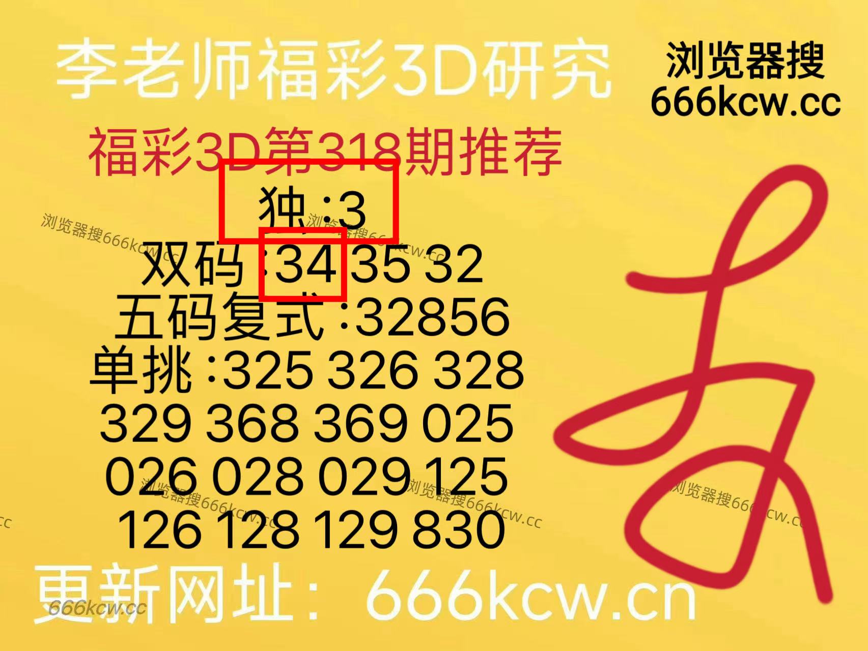 微信图片_202511291712023