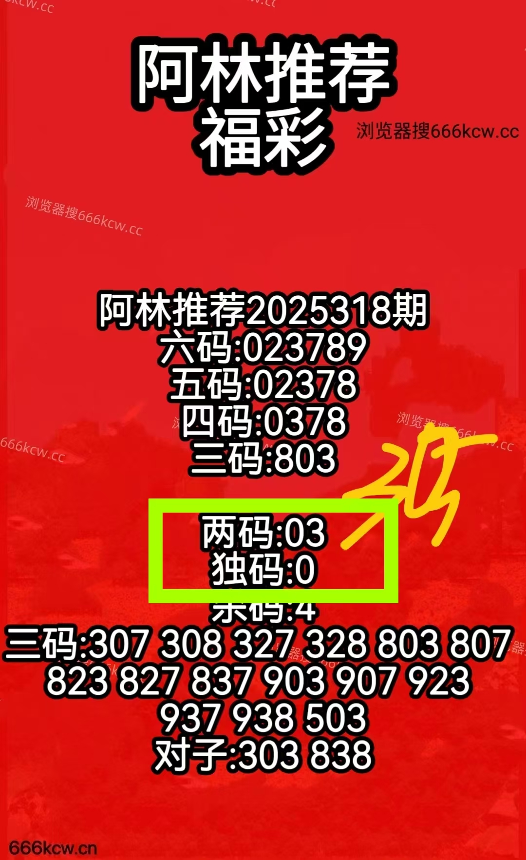 微信图片_20251129163550_2594_1