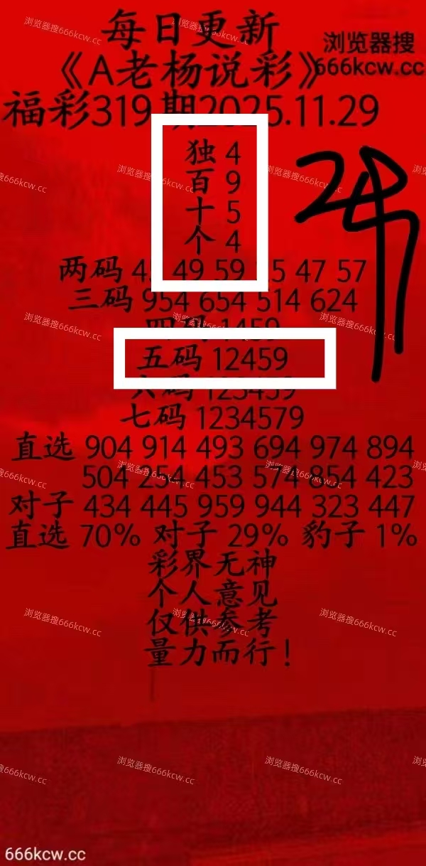 微信图片_20251130021118_2606_1