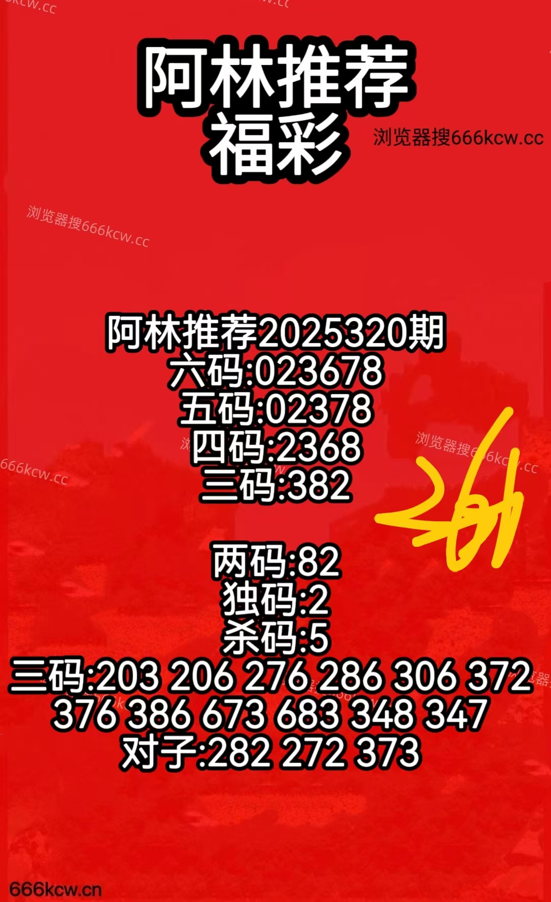 微信图片_20251130074304_1986_50